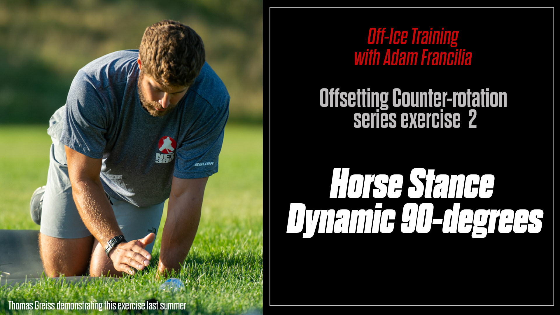 Off-Ice: Adam Francilia – Horse Stance Dynamic 90-degrees